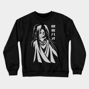 Hao Crewneck Sweatshirt